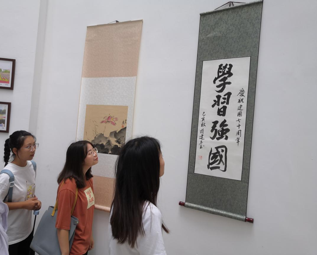 师生庆华诞 翰墨书丹心——我校庆祝新中国成立七十周年师生书画摄影