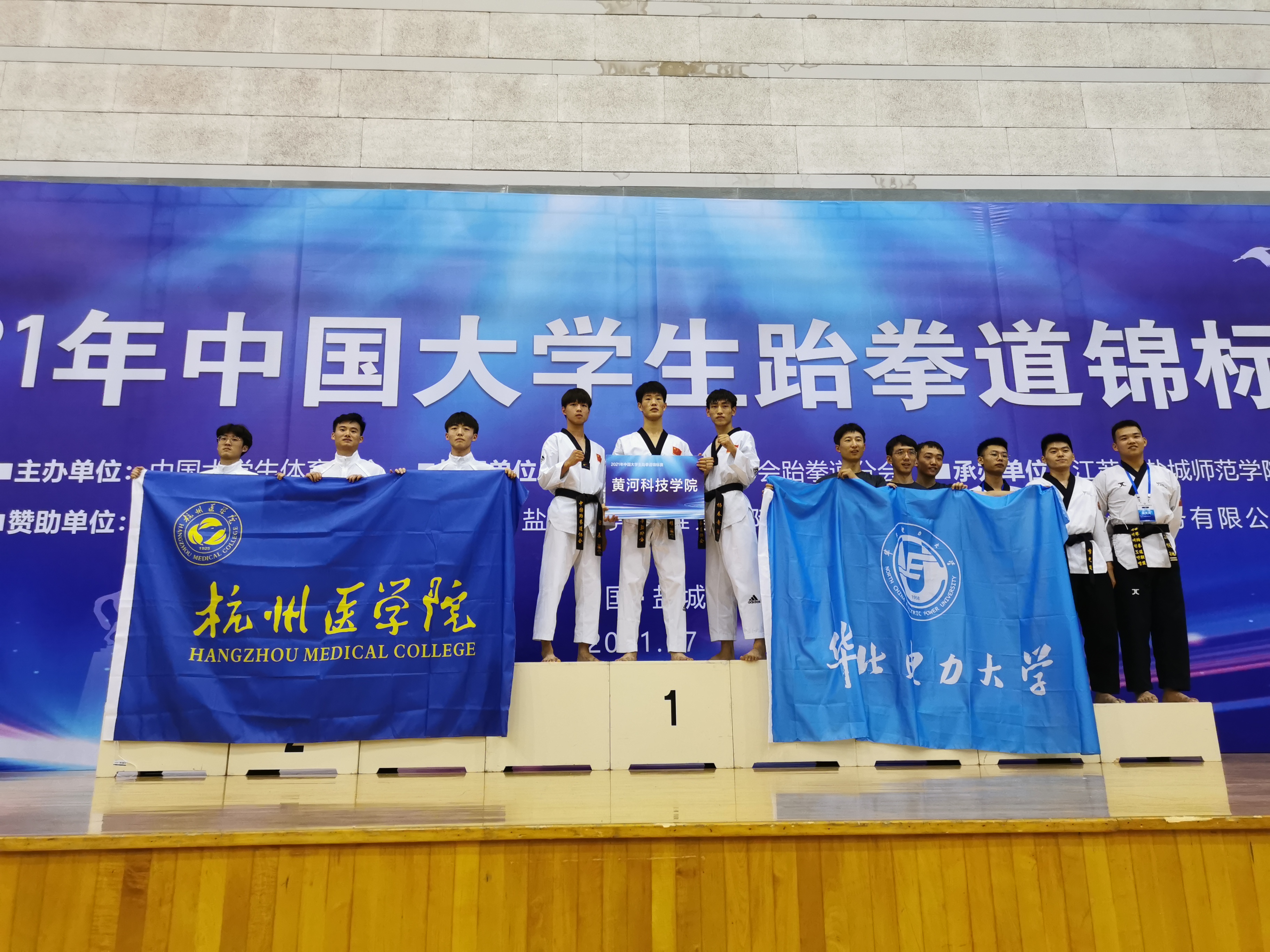 杭州医学院文章页