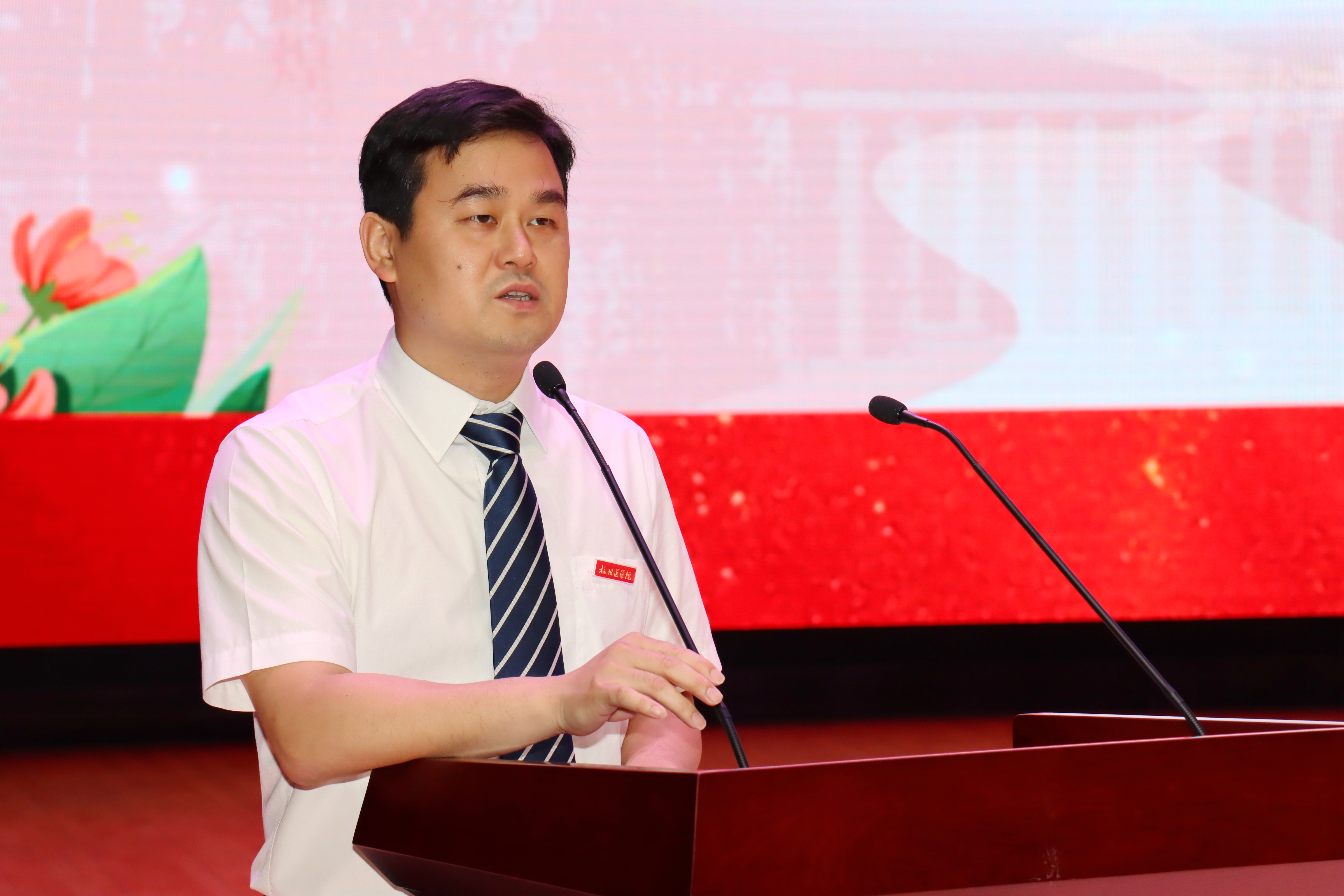 杭医感谢您 欢迎常回家——我校举行退休教师返校暨荣休仪式